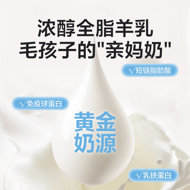 欢悦猫湿粮罐头85g*12袋欢虎仔三文鱼金枪鱼海洋鱼妙鲜肉粒封肉包