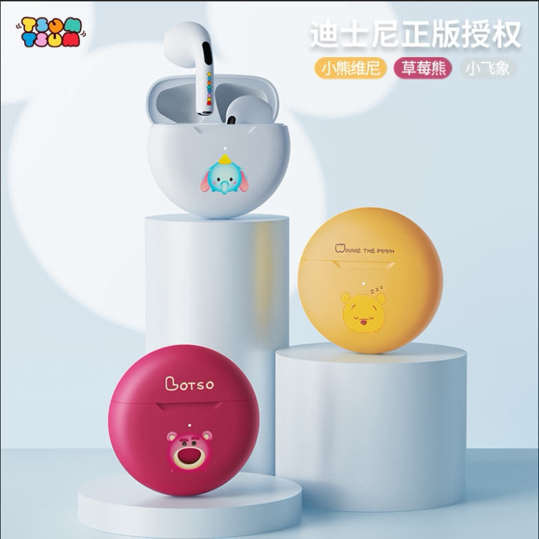 disney /迪士尼无线蓝牙款苹果华为 声腾数码蓝牙耳机