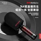 Lenovo, беспроводной дорожный микрофон, bluetooth