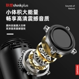 Lenovo, беспроводной дорожный микрофон, bluetooth