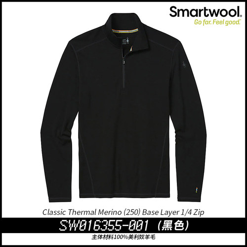 Smartwool  Merino美利奴羊毛拉链领长袖户外排汗抗菌保暖长袖 - 图0