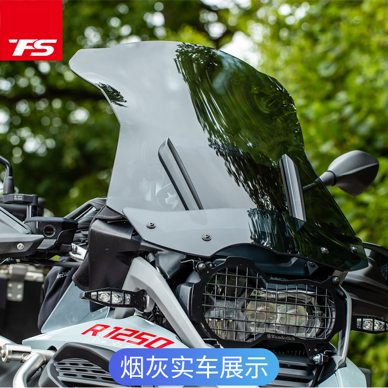 适用宝马R1200GS ADV R1250GSADV挡风玻璃加高风挡进口玻璃改装 - 图3