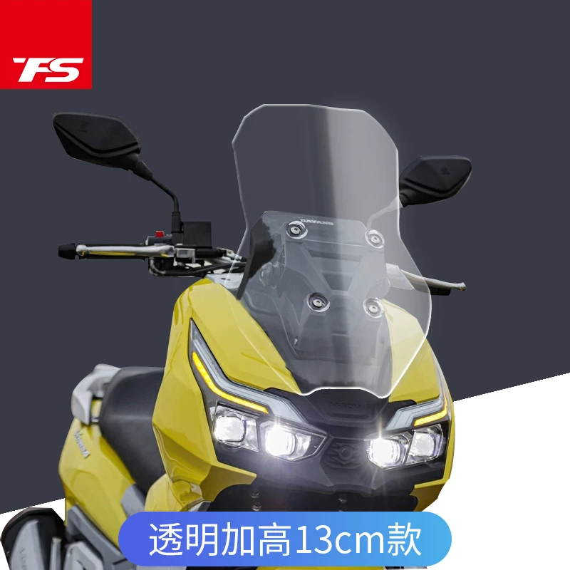 Подходит для модификации Dayang ADV150 DY150T-36 и переднего ветрового стекла с высоким ветровым экраном для защиты груди