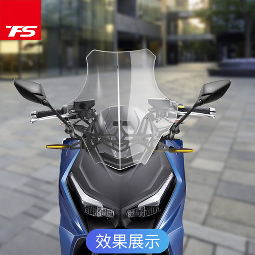 适用光阳KRV180改装风挡后视镜前移挡风玻璃风镜护胸高清透明加高 - 图0