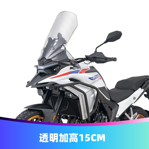 凯越625X加高风挡加高前挡风玻璃摩托车防风挡改装配件 - 图3