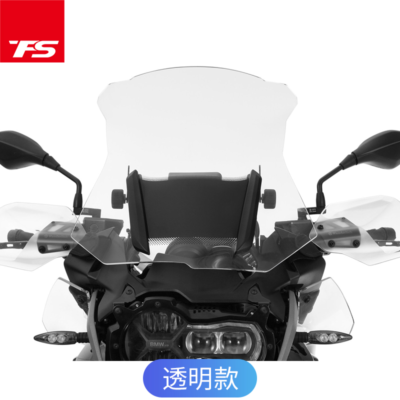 适用宝马R1200GS ADV R1250GSADV挡风玻璃加高风挡进口玻璃改装 - 图0