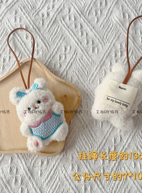 少女心包包装饰学生文创小礼品
