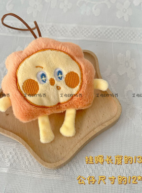 抓机娃娃科技馆创意小礼品
