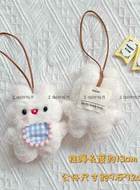抓机娃娃婚礼抛洒创意小礼品
