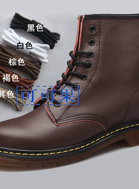 马丁靴鞋带马丁鞋户外高帮黑白