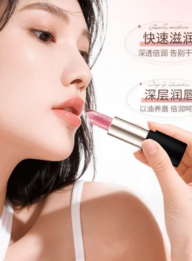 琉金晶透变色唇膏不掉色持久口红显白素颜水润不易沾杯润唇防干裂