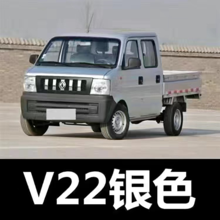 东风小康V22 V27V29V07S军绿色手喷漆汽车划痕专用自喷漆银色防锈 - 图0