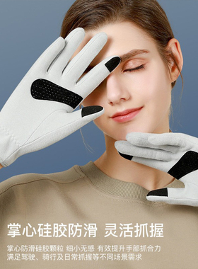 冬季薄款德绒保暖骑车贴肤手套女