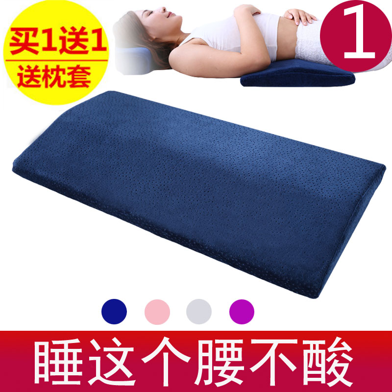 記憶棉靠背墊護腰枕孕婦靠枕腰枕床上腰椎間盤突出靠墊睡眠腰墊