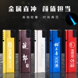 Металлическая ветрозащитная взрывобезопасная матовая зажигалка, делается под заказ