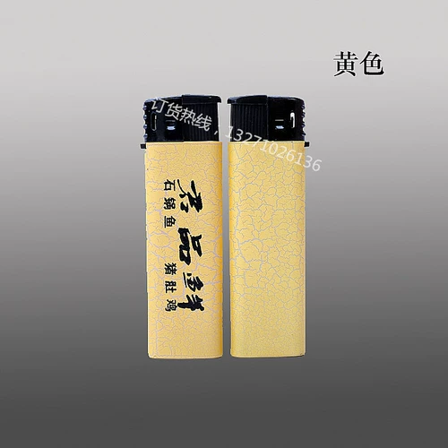 Одноразовая пластиковая зажигалка, делается под заказ, с печатью вашего логотипа