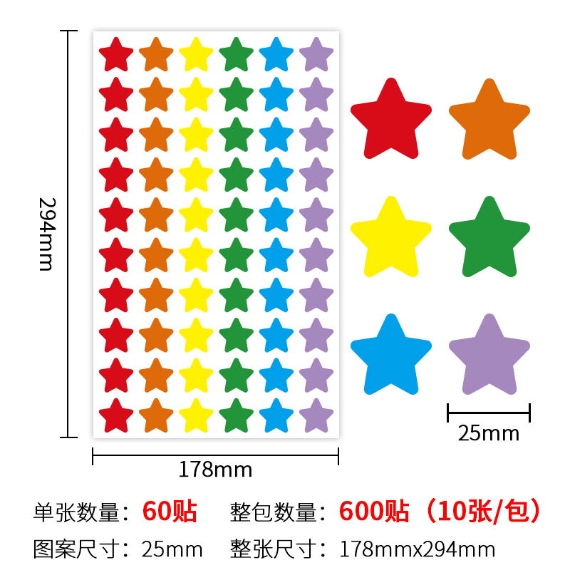 多种款式彩色圆点贴纸可手写分类标记标签礼物封口贴装饰颜色标签 - 图1