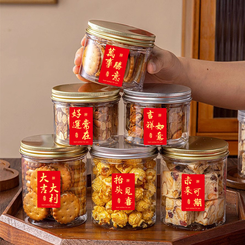 100贴/包祝福语平安喜乐贴纸红色喜庆烘焙标签贴水果礼盒包装装饰,淘宝优惠券,粉丝福利购,淘宝优惠卷