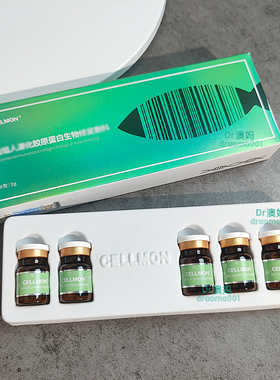 带防伪丝美妮绿水鬼祛痘精华痘痘粉刺黑头白头舒缓泛红单瓶/整盒
