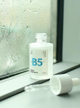 FF配方至上B5小水遁精华