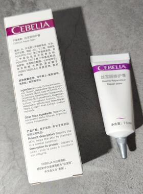 术后修护美容干燥针眼泛红光子