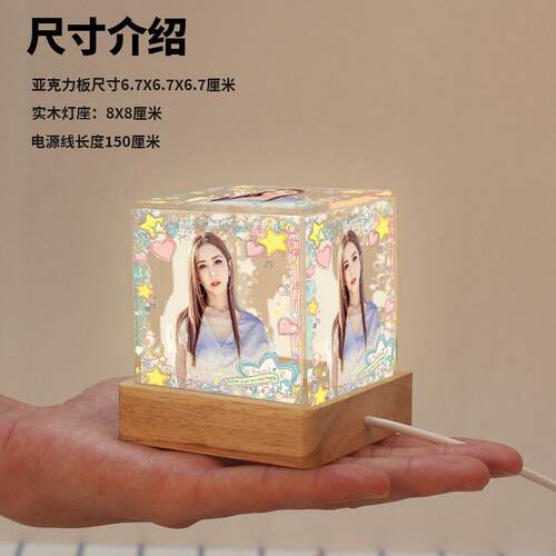 邓紫棋周边明星同款小夜灯摆件高级感生日礼物送女生闺蜜粉丝应援 - 图1