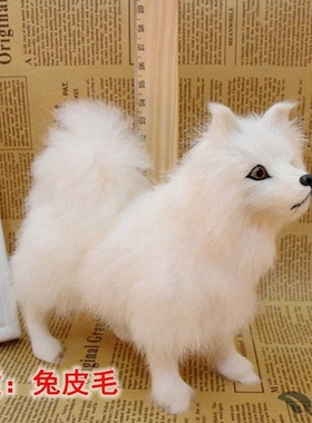 萨摩耶狗摆件皮毛工艺品