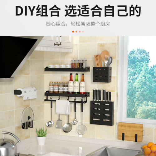 厨房置物架免打孔壁挂式收纳架刀架碟架碗架调料架锅盖架挂架套装 - 图1