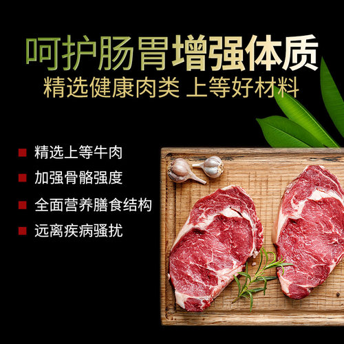 成犬狗粮通用型泰迪金毛柯基萨摩耶菊花狗粮美毛中小型犬天然狗粮 - 图2