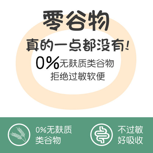 泰迪狗粮小型犬专用粮比熊博美狗粮20斤装成犬小狗三拼冻干狗粮 - 图2