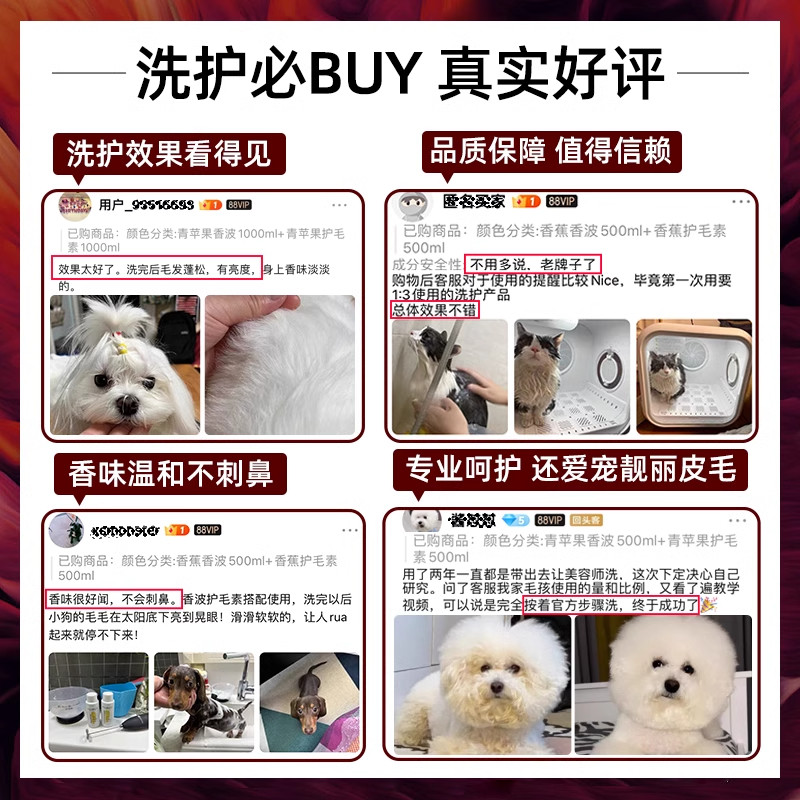 伊珊娜进口经典系列宠物沐浴露中长毛专用博美沐浴露白毛沐浴液,淘宝优惠券,粉丝福利购,淘宝优惠卷