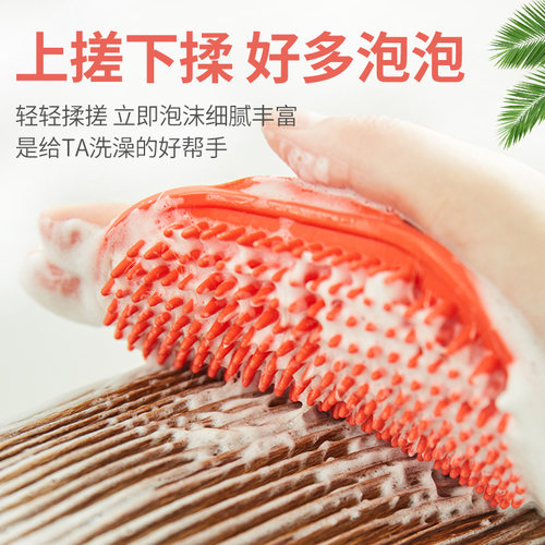 狗狗洗澡刷子搓澡洗澡神器工具宠物用品专用泰迪博美比熊洗狗刷子 - 图2