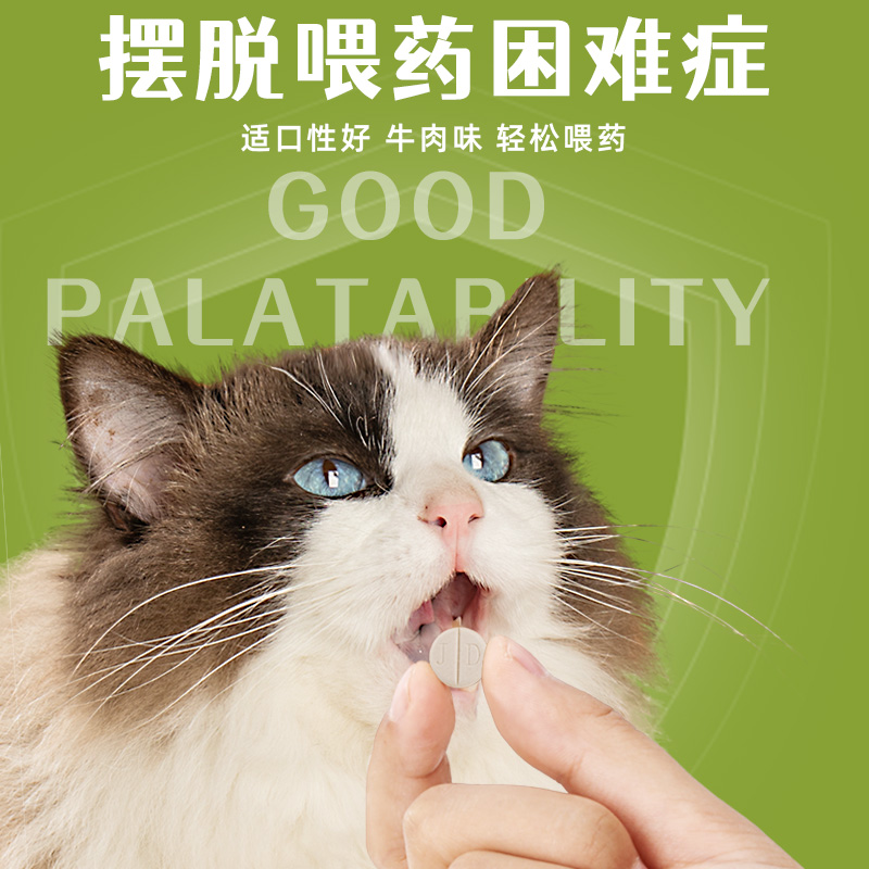 猫咪驱虫药体内驱虫小猫幼猫专用芬苯达挫片除虫打虫药宠物驱虫药 - 图2