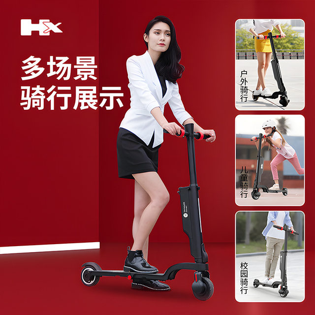 Small electric vehicle Huanxi folding electric scooter
