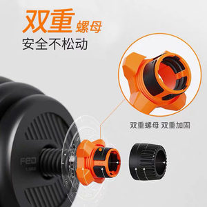 飞尔顿 哑铃男士健身器材包胶环保壶铃家用多规格可拆卸杠铃