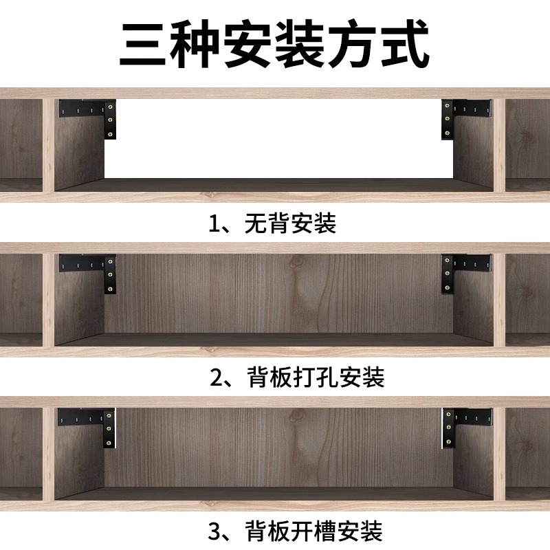 悬空支架电视柜承重支架悬浮三角支撑架书桌隐形层板托架吊柜 - 图2