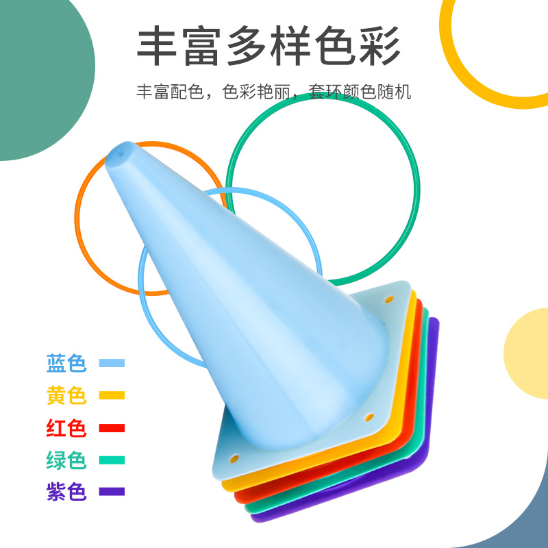 幼儿园游戏道具儿童活动器材亲子互动体适能感统训练器材家用玩具 - 图2