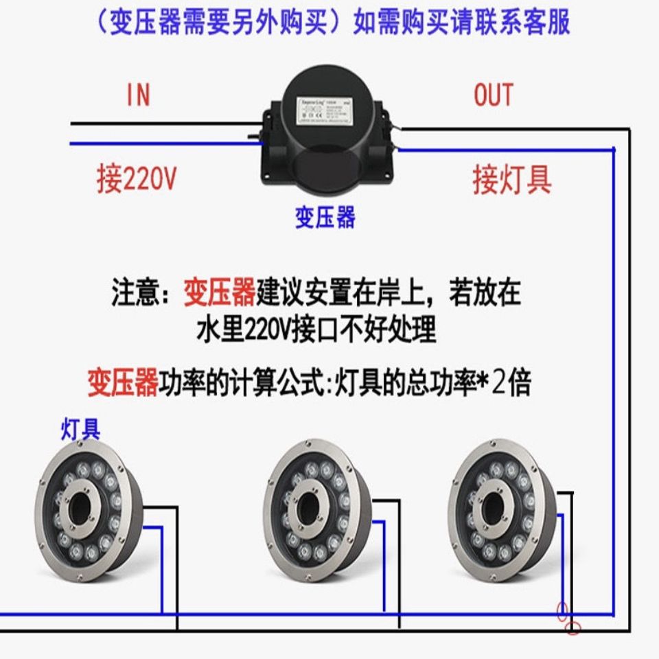 喷泉灯中孔涌泉灯led户外广场鱼池水景公园防水嵌入式七彩射灯 - 图0