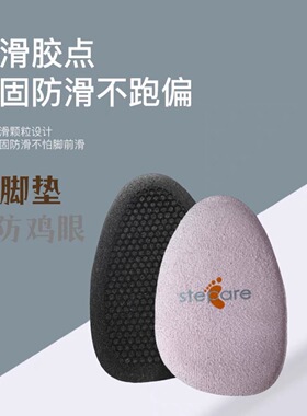 加厚皮鞋半码垫吸汗防滑女士