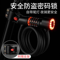 Bike Lock Anti-theft Code Lock Mountain Bike Electric Car Electric Bottle Car Lock Chain Lock Chain Bike Lock Equipped big All