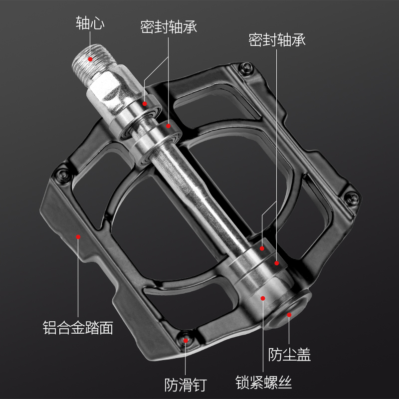 儿童自行车脚踏板山地车公路车脚蹬培林轴承踏板单车脚踏配件大全 - 图0