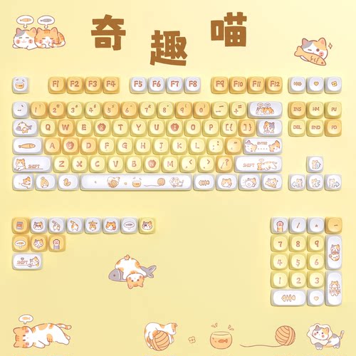 狼蛛A26主题键帽PBT适配机械键盘win/hero/68/F87/99/104/108配列 - 图0