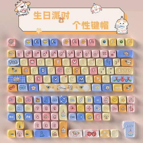 狼蛛A26主题键帽PBT适配机械键盘win/hero/68/F87/99/104/108配列 - 图2