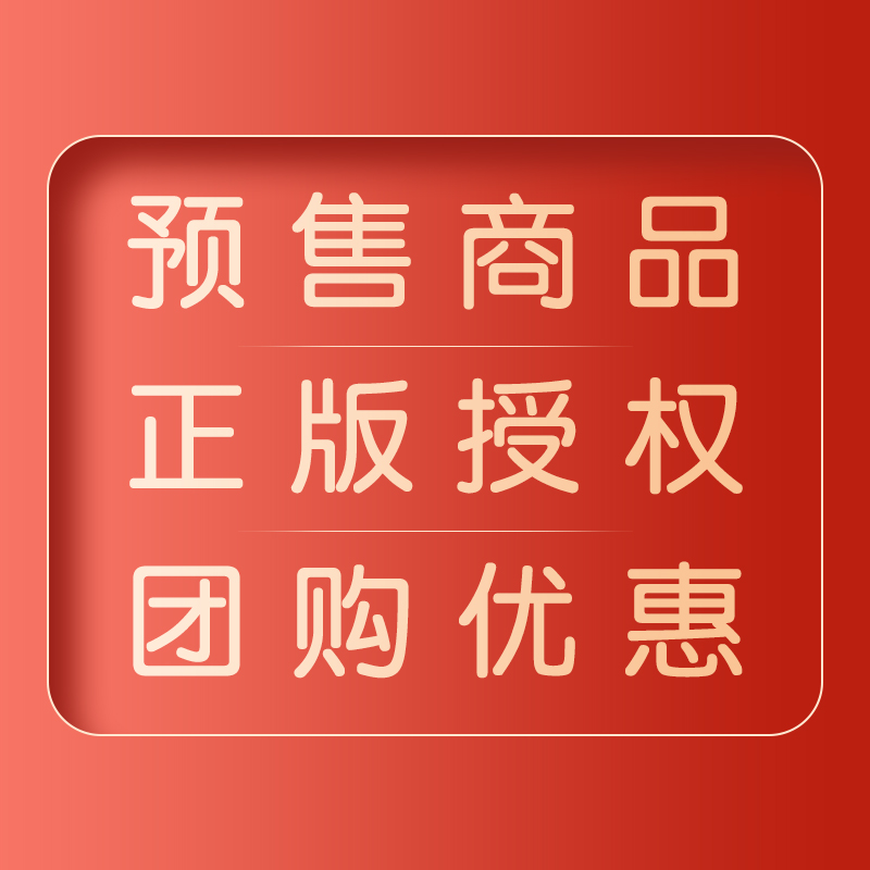 中医外科学 全国中医药行业高等教育十四五规划教材 中医药出版社 陈红风书课包十四五教材正版中医新世纪本科教材中医基础理论 - 图2