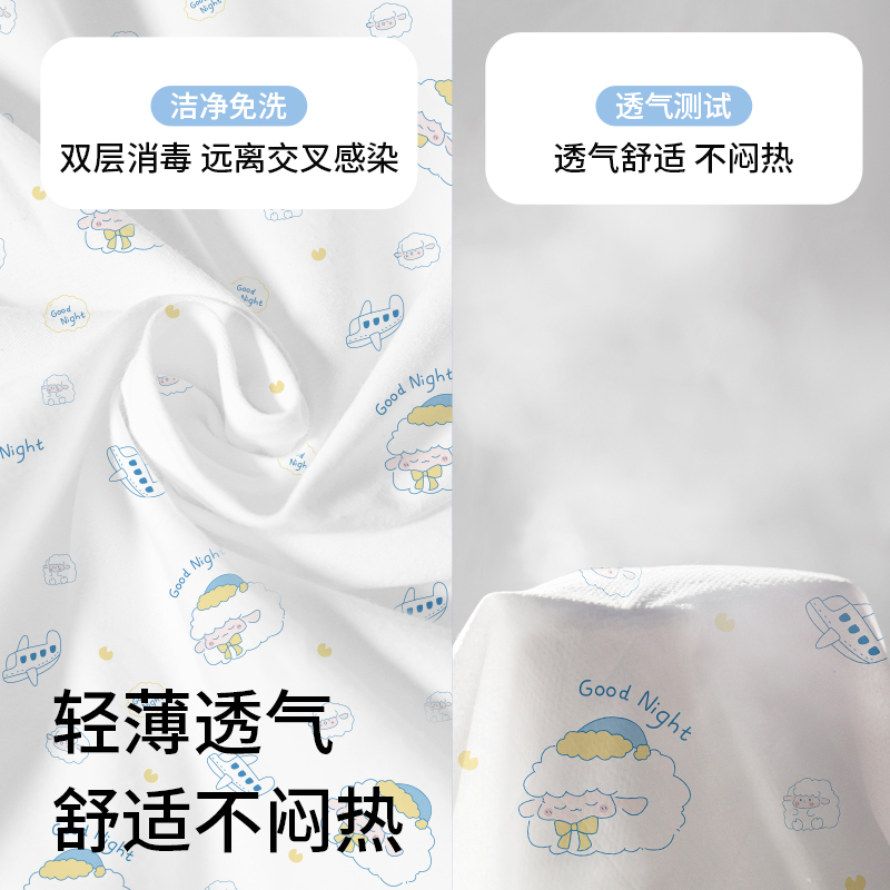 酒店一次性床单被罩枕套被套旅行四件套加厚隔脏单件旅游床上用品