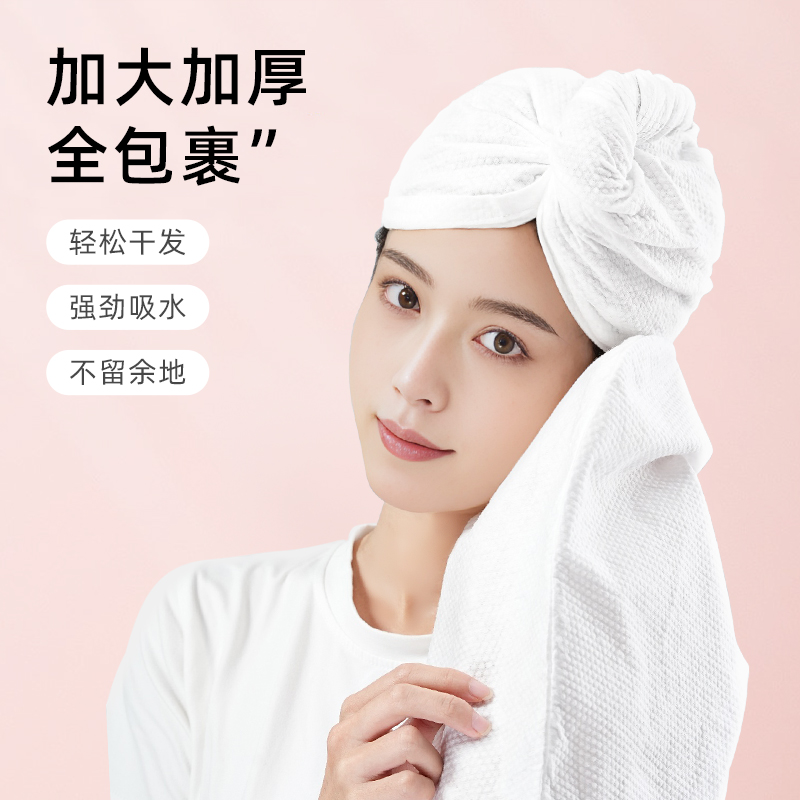 一次性旅行用干发帽女超强吸水加厚加大包头毛巾必备神器旅游用品