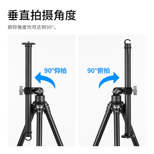 Selens/喜乐仕 H40A/H40C三脚架横杆垂直俯拍中轴横置杆单反相机摇臂90度手机微单低角度拍摄摄像视频横臂杆 - 图2
