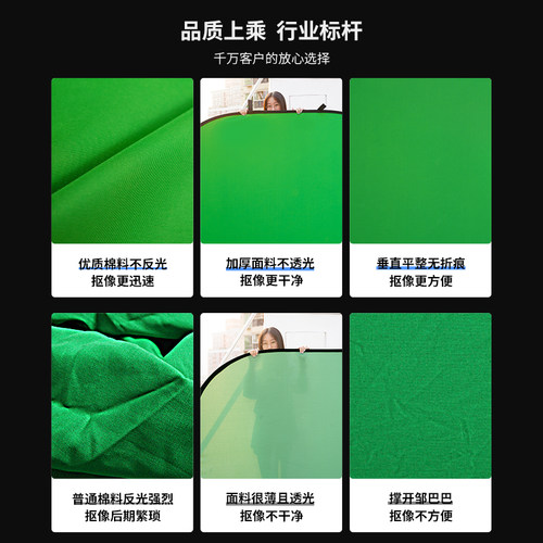 Selens绿幕抠像背景布摄影抠图蓝绿屏绿布背景板可折叠拍摄拍照黑色白色墙双面直播间3d立体纯色专业视频人像 - 图2