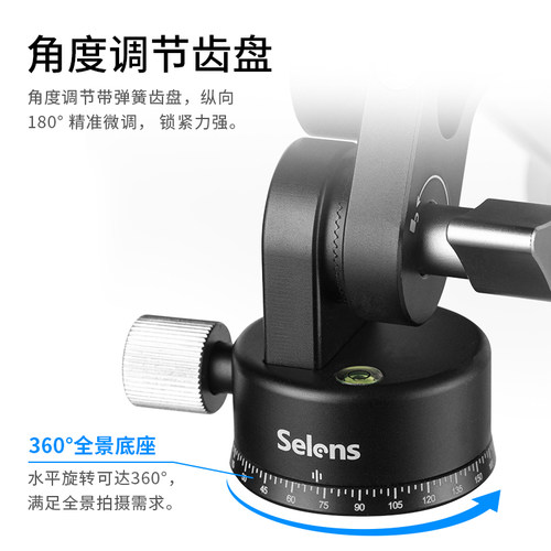 Selens/喜乐仕 H40A/H40C三脚架横杆垂直俯拍中轴横置杆单反相机摇臂90度手机微单低角度拍摄摄像视频横臂杆 - 图1