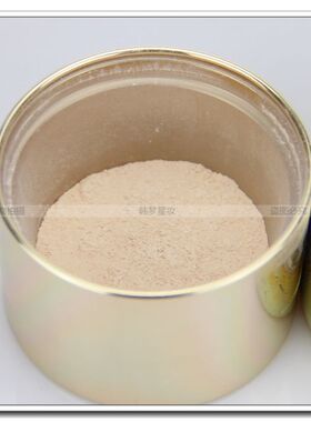 瑞林娜瓷肌亮白散粉 专柜正品